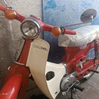 هندا۷۰
