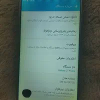 گوشردمیa۱۰وسامسونگ a7پریم|موبایل|کرمانشاه, |دیوار