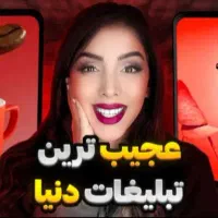 تامنیل یوتیوب|لوازم جانبی موبایل و تبلت|تهران, آسمان|دیوار
