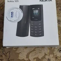 نوکیا ۱۰۵ دوسیم مدل ۲۰۲۰ اصلی سامتل