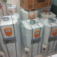 ابگرم کن نصر