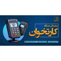 کارتخوان ، پوز ، ایلام