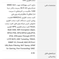 مودم HA6400 همراه اول|مودم و تجهیزات شبکه|اهواز, کیانشهر|دیوار