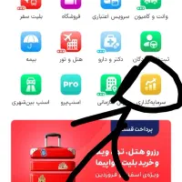 هدیه سه سوت طلا معادل 60تومان با کد dnyWTxkbc