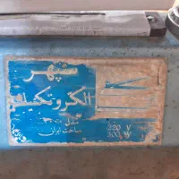 دستگاه دوخت نایلون سپهر الکترو تکنیک