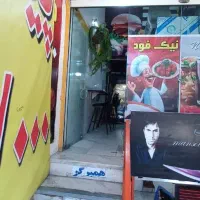 اجاره مغازه واقع در خیابان صفا|اجارهٔ مغازه و غرفه|بروجرد, |دیوار