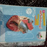 کتاب های کنکوری تجربی