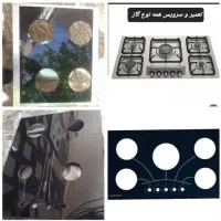 شیشه اجاق گاز فروش و نصب شیشه اجاق گاز رومیزی