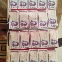 اسکناس ۱۰تومانی سریال|کلکسیون سکه، تمبر، اسکناس|مشهد, شهید جنگی|دیوار
