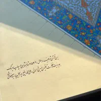 یک عدد قرآن قدیمی و یک عدد قرآن کادویی