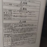 بخاری برقی نفتی ژاپنی درحد|بخاری، هیتر، شومینه|چالوس, |دیوار