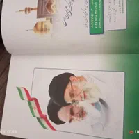 سر/رسید1404همراه یدونه خودکار هدیه|لوازم التحریر|مشهد, اروند|دیوار