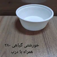 ظروف یکبار مصرف|ظروف نگهدارنده، پلاستیکی، یک‌بارمصرف|یزد, |دیوار