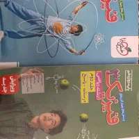 فیزیک دوازدهم خیلی سبز همراه پاسخنامه