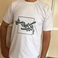 نیروی خدماتی خانم جهت کار در چاپخانه