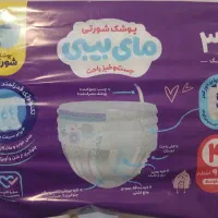 پوشک شورتی مای بیبی شماره 4