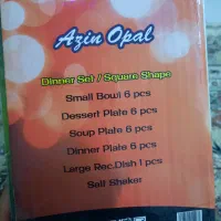 سرویس ۲۵ پارچه اوپال نو،آکبند|ظروف سرو و پذیرایی|کرمانشاه, |دیوار