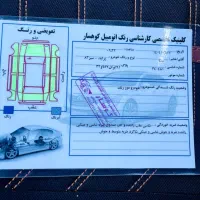 پراید مدل ۸۳ انژ کتور