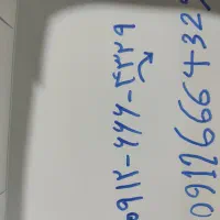 سیم کارت رند