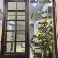 اجاره مغازه ۳۵ متری /خ پرستار جنوبی|اجارهٔ مغازه و غرفه|تهران, پرستار|دیوار