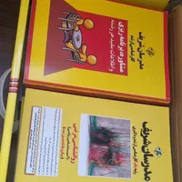 منابع ارشد روانشناسی مدرسان شریف|کتاب و مجله آموزشی|اصفهان, جلفا|دیوار