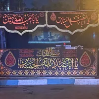 نصب ایستگاه صلواتی/موکب/غرفه نمایشگاهی/اسپیس|خدمات پذیرایی، مراسم|تهران, خرمشهر|دیوار