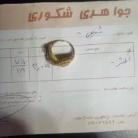 انگشتر طلا نو