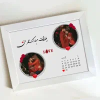 تابلو یلدایی