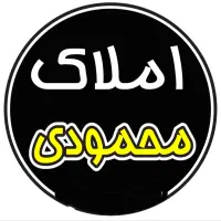 98-متر-زمین-دو-کله-در-ولنده-نزدیک