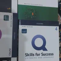 Q skills