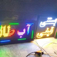 تلوزیون شهری تابلو رونده