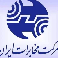 خط تلفن ثابت رند