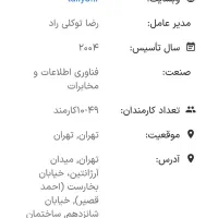 سیم کارت تالیا رند صفر