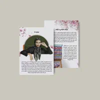 طراحی اختصاصی حرفه ای خاص کاتالوگ بروشور برندبوک|خدمات رایانه‌ای و موبایل|تهران, فردوسی|دیوار