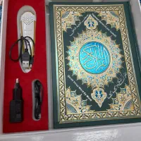 قلم قرآنی