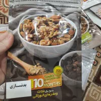 سویق خوراکی اصل برا همه سنین