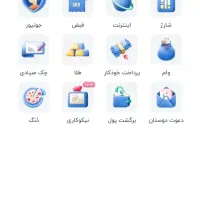 ۱۵۰ تومان پول رایگان