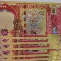 دکلکسیونی دینار عراق
