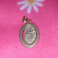 ون ان یکاد
