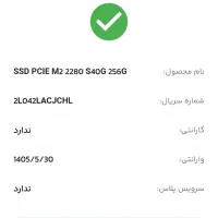 SSD Adata XPG nvme m.2 256g spectrix s40g|قطعات و لوازم جانبی رایانه|کرج, اصفهانی‌ها|دیوار