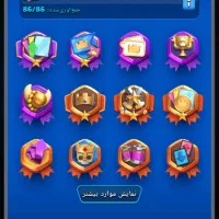 بازی کلش رویال|کنسول، بازی ویدئویی و آنلاین|نور, |دیوار