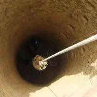 مقنی(چاه کن)