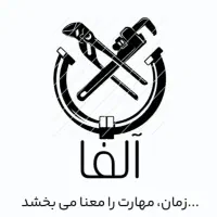 نصب و تعمیر بخاری،آبگرمکن، پکیج و رادیاتور|خدمات پیشه و مهارت|تهران, نیروی هوایی (پیروزی)|دیوار