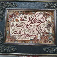 قاب تمیزو شیک