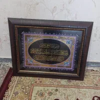 قاب عکس|تابلو، نقاشی، عکس|خرمآباد, |دیوار