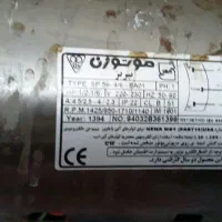 موتور کولر ابی تبریز