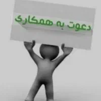 جذب نیروی کار