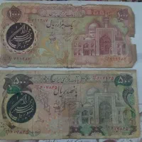 اسکناس قدیمی|بدلیجات|اندیشه, اندیشه فاز ۱|دیوار