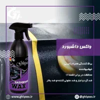 نانو دوست تو|مواد شوینده و دستمال کاغذی|اسلام‌‌آباد غرب, |دیوار