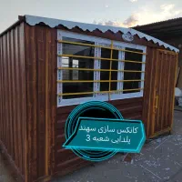 کانکس سازی سهند یلدایی  ازی|مصالح و تجهیزات ساختمان|تبریز, |دیوار